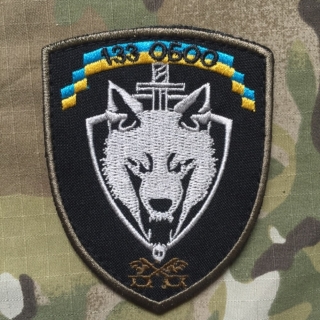 Ukrajina Military Velcro Patch 133th Separate Protection and Service Battalion - nášivka