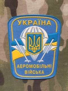 Ukrajina Military Patch Ukraina Airmobile Force - Light Blue - nášivka