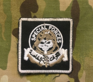 LaPatcheria Special Force Skull Patch