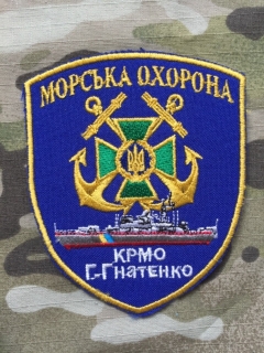 Ukrajina Military Patch Border Guard - Marine protection - Boat Hnatenko - nášivka