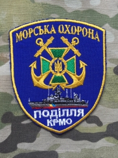 Ukrajina Military Patch Border Guard - Marine protection - Boat Podilja - nášivka