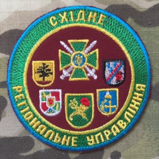Ukrajina Military Patch Border Guard - Eastern Regional Government - nášivka