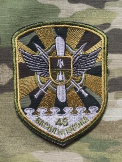 Ukrajina Military Patch Ukraina Air Force 40th Tactical Aviation Brigade - Fighter - Olive - nášivka