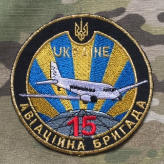 Ukrajina Military Patch Ukraina Air Force 15th Transport Aviation Brigade - nášivka