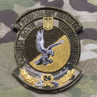 Ukrajina Military Velcro Patch 24th Separate Mechanized Brigade - 1st Battalion - Digital Camo - nášivka