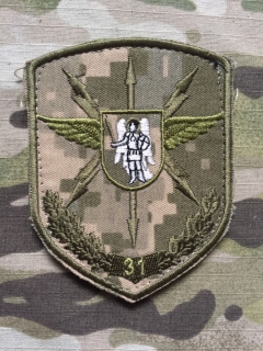 Ukrajina Military Velcro Patch Ukraina Air Force 31st Separate Regiment of Communication and Management - Digital Camo - nášivka