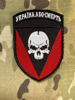 Ukrajina Military Velcro Patch 72nd Separate Mechanized Brigade - Color - nášivka