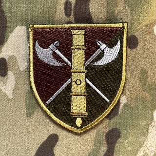 Ukrajina Military Velcro Patch 26th Artillery Brigade - Forest - nášivka