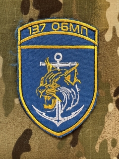Ukrajina Military Velcro Patch 35th Naval Infantry Brigade - 137th Naval Infantry Battalion - Color - nášivka