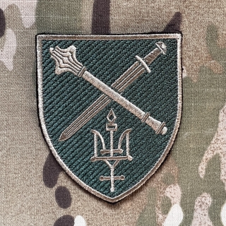 Ukrajina Military Velcro Patch Ministry of Defence - Operational Command - North - Forest - nášivka
