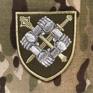 Ukrajina Military Velcro Patch Command of Support Forces - Olive - nášivka