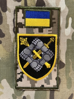 Ukrajina Military Velcro Patch Command of Support Forces - Color/Digital Camo - nášivka
