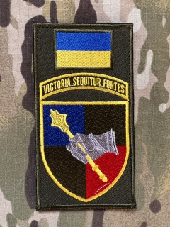 Ukrajina Military Velcro Patch Command of the Ground Forces - Color/Green - nášivka