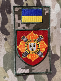 Ukrajina Military Velcro Patch 27th Separate Artillery Reactive Brigade - Color/Digital Camo - nášivka