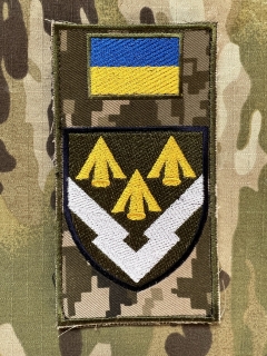 Ukrajina Military Velcro Patch 303rd Missile and Ammunition Storage Arsenal - Color/Digital Camo - nášivka