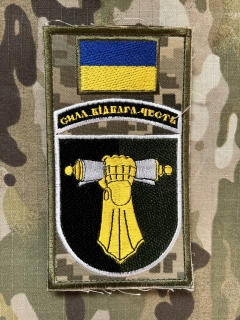 Ukrajina Military Velcro Patch Military Institute of Tank Forces - Color/Digital Camo - nášivka