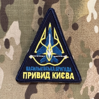 Ukrajina Military Velcro Patch Ukraina Air Force 40th Tactical Aviation Brigade - Ghost of Kyiv - Color - nášivka
