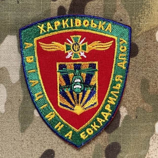 Ukrajina Military Patch Border Guard - Kharkiv Aviation Squadron - nášivka