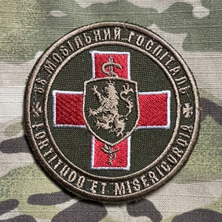 Ukrajina Military Velcro Patch 86th Mobile Hospital - nášivka