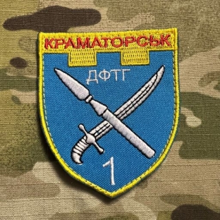 Ukrajina Military Velcro Patch Voluntary formation of Territorial Defense - Kramatorsk - Color - nášivka