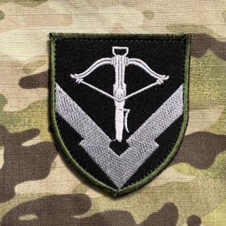 Ukrajina Military Velcro Patch Missile and Ammunition Storage Arsenal - nášivka