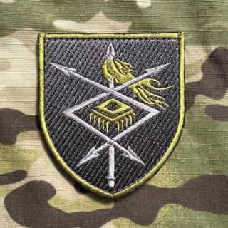 Ukrajina Military Velcro Patch Communications and Cyber Security Forces Command - nášivka