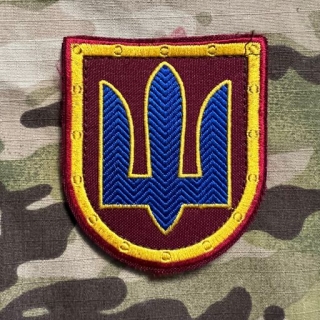 Ukrajina Military Velcro Patch Security Service - Color - nášivka