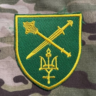 Ukrajina Military Patch Ministry of Defence - Operational Command - North - Color - nášivka