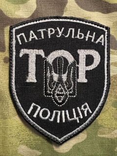 Ukrajina Military Velcro Patch TOR Police SWAT Battalion - nášivka