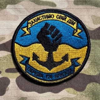 Ukrajina Military Velcro Patch 126th Territorial Defense Brigade - Odessa - nášivka