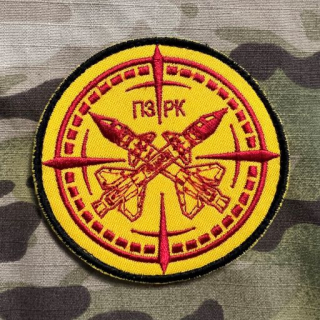 Ukrajina Military Velcro Patch Anti-aircraft Missile Complex - nášivka