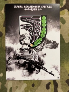 Ukrajina Postcard 93rd Mechanized Brigade - Cholodnyj Jar - pohlednice