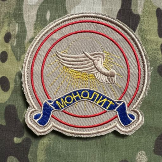 YJPF STALKER Monolit Patch - nášivka