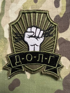 YJPF STALKER Factions Duty Patch - nášivka
