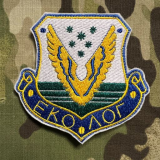 YJPF STALKER Ekologist - nášivka