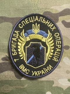 Ukrajina Military Velcro Patch 7th Naval Brigade of Special Operations - nášivka