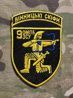 Ukrajina Military Velcro Patch 9th Separate Motorized Infantry Battalion - Black - nášivka