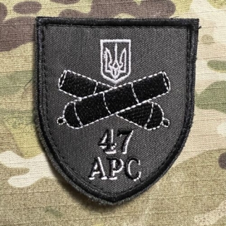 Ukrajina Military Velcro Patch 47th Arsenal of Ammunition and Weapons - nášivka