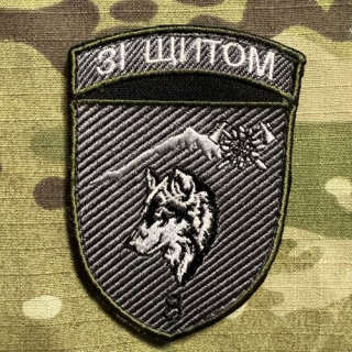 Ukrajina Military Velcro Patch 10th Mountain Assault Brigade - 8th Mountain Assault Battalion - nášivka