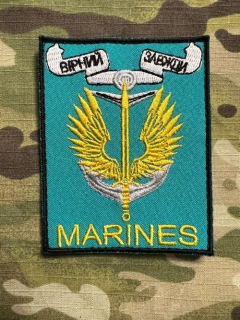 Ukrajina Military Velcro Patch Naval Infantry - nášivka