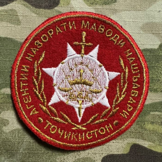 Tajikistan Military Patch Drug Control Agency under the President of the Republic of Tajikistan -