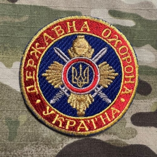 Ukrajina Military Patch State Security Service - nášivka