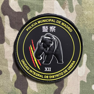 PoliceFirePatches Spain Policía Municipal - Madrid - Unidad Integral de Distrito de Usera PVC - nášivka