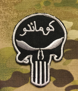 LaPatcheria Infidel Skull Patch