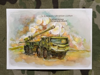 Ukrajina Postcard Caesar Self-propeller Howitzer - ZSU - pohlednice