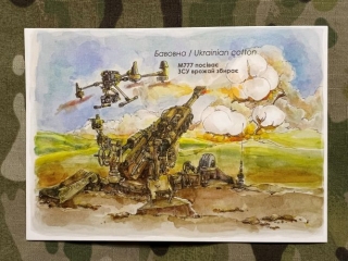 Ukrajina Postcard M777 Howitzer - ZSU - pohlednice