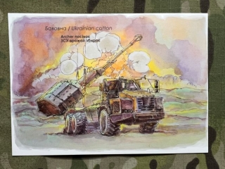 Ukrajina Postcard Archer Artillery System - ZSU - pohlednice