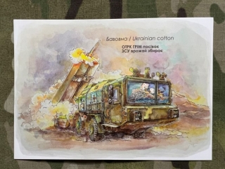 Ukrajina Postcard Operational-Tactical Missile System Grim - ZSU - pohlednice