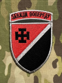 Ukrajina Military Velcro Patch 131st Separate Reconnaissance Battalion - Color - nášivka
