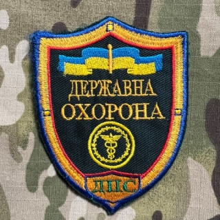 Ukrajina Military Patch Border Guard - Customs Service - nášivka
